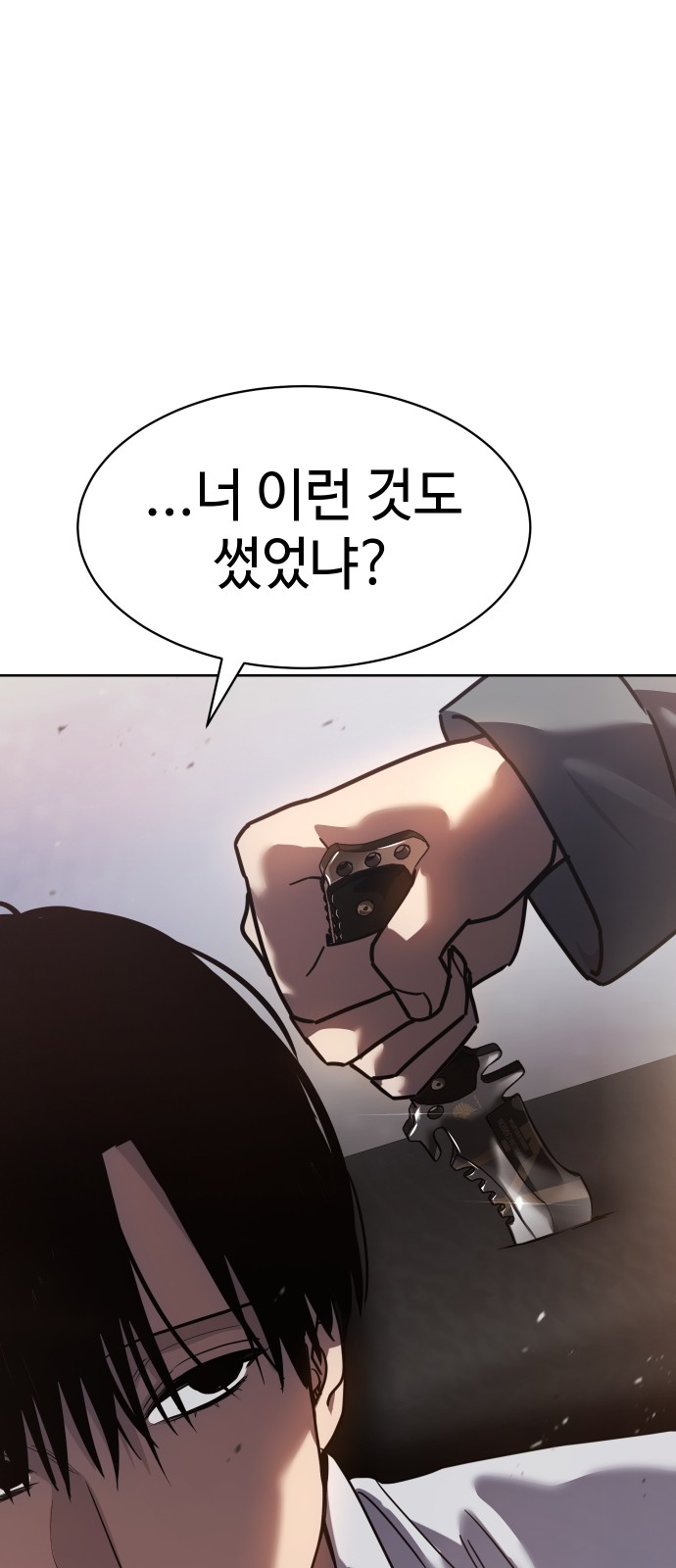 112 페이지