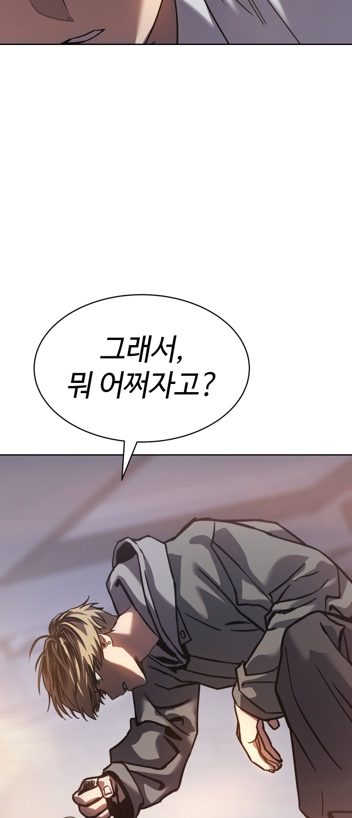 113 페이지