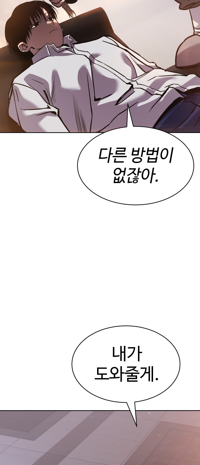 114 페이지