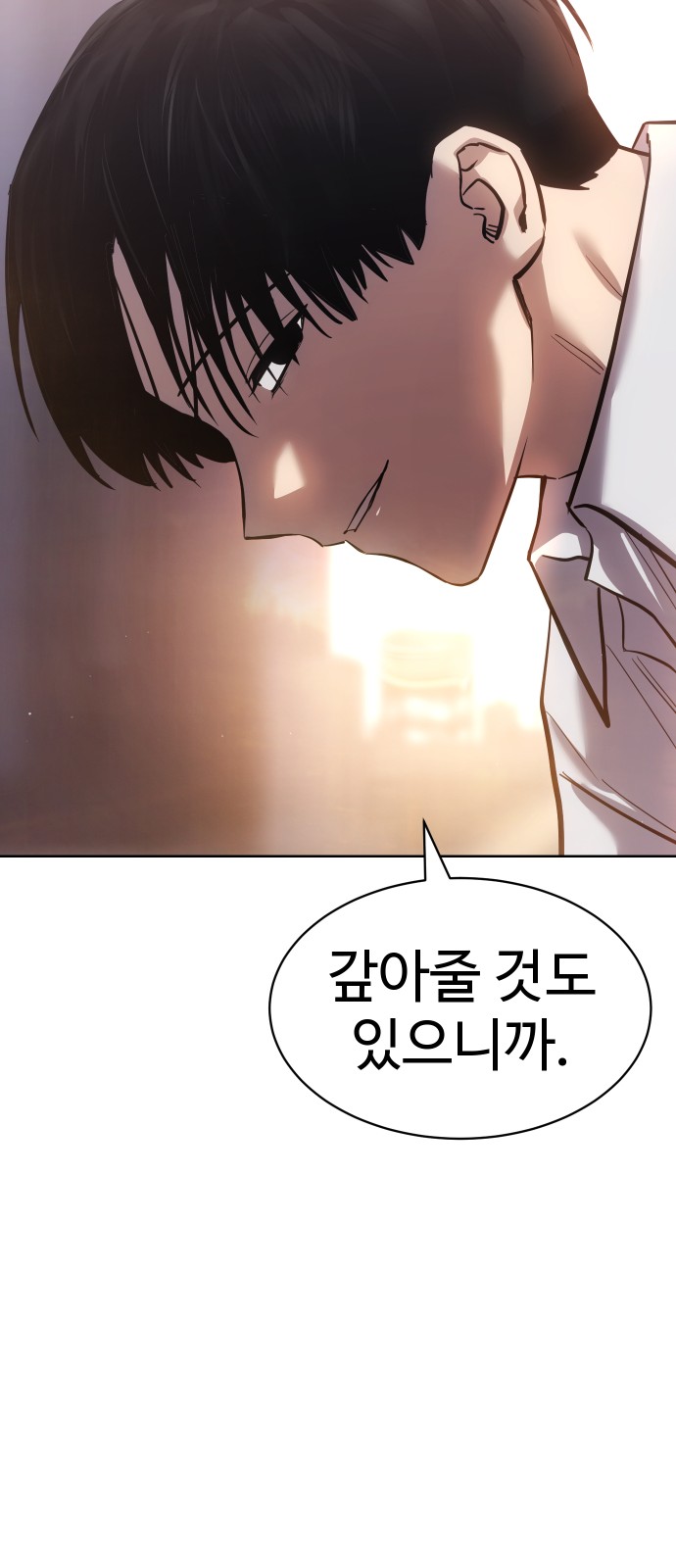 116 페이지