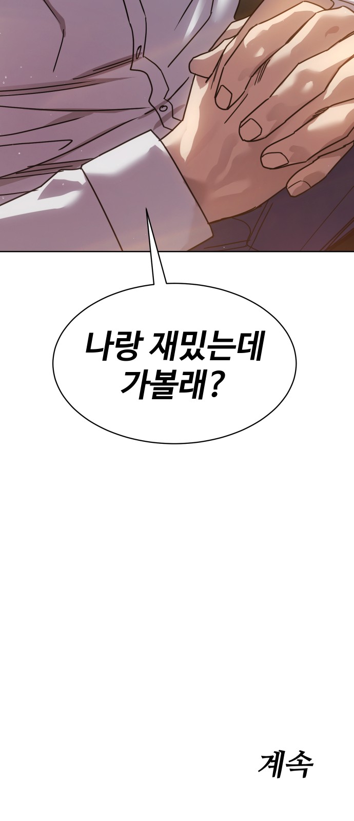 118 페이지
