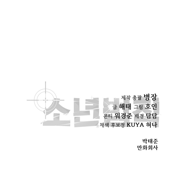 119 페이지