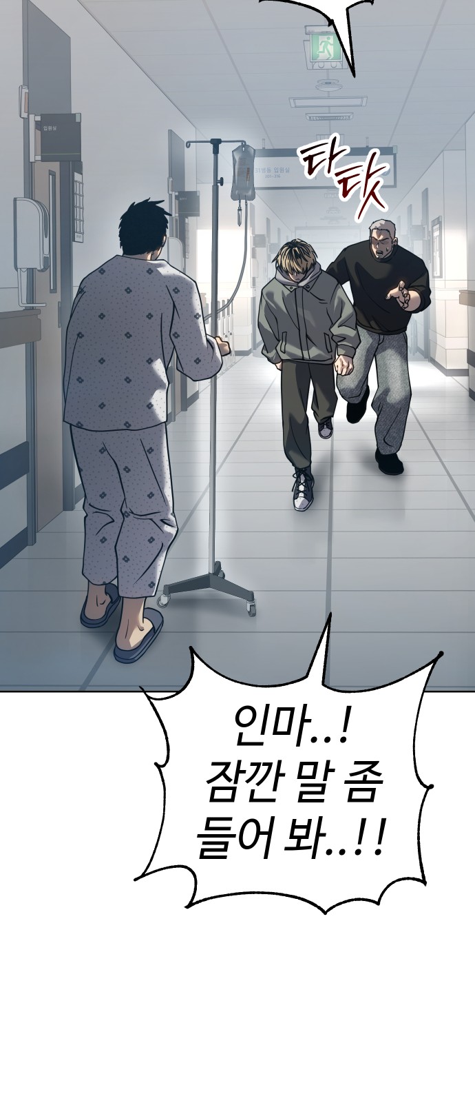 2 페이지
