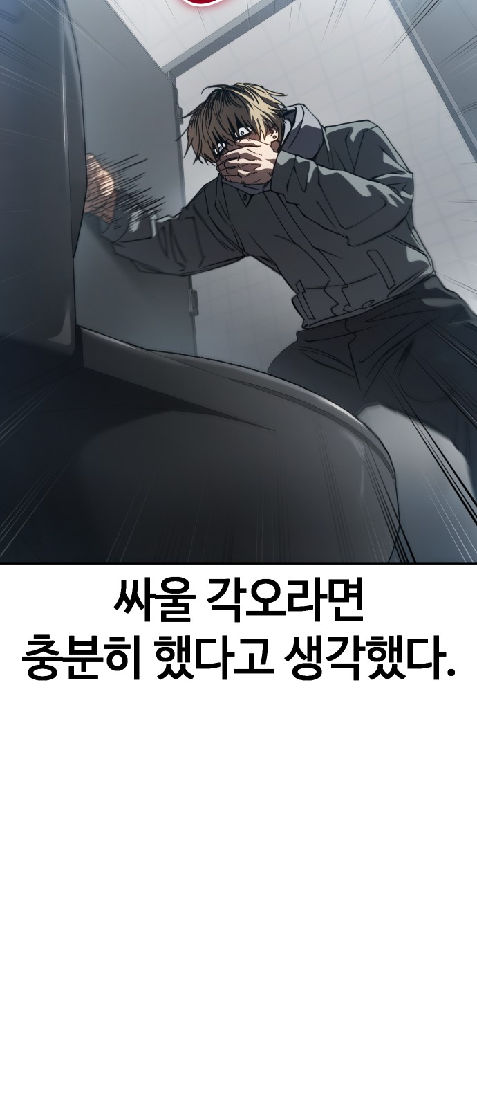 23 페이지