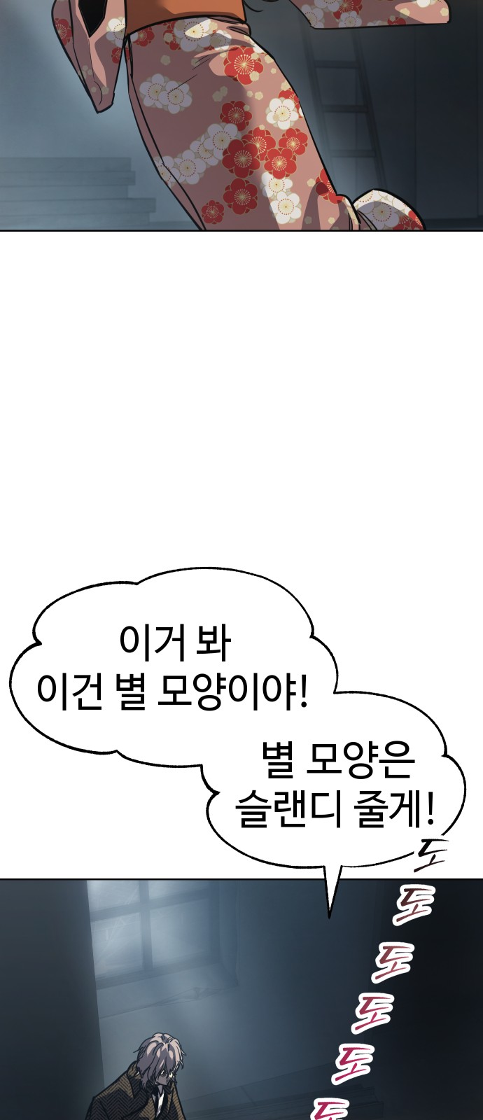 47 페이지