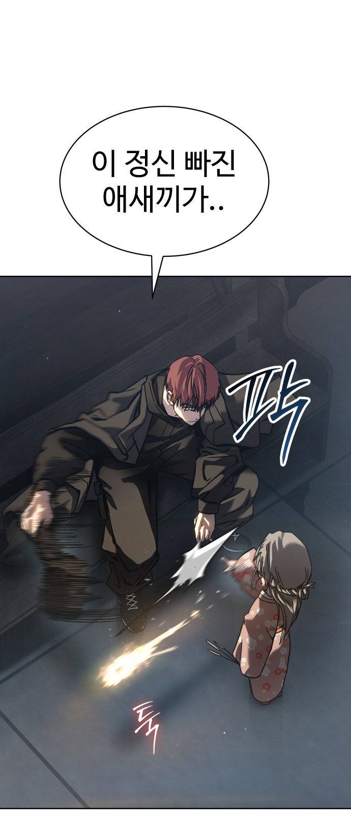 53 페이지