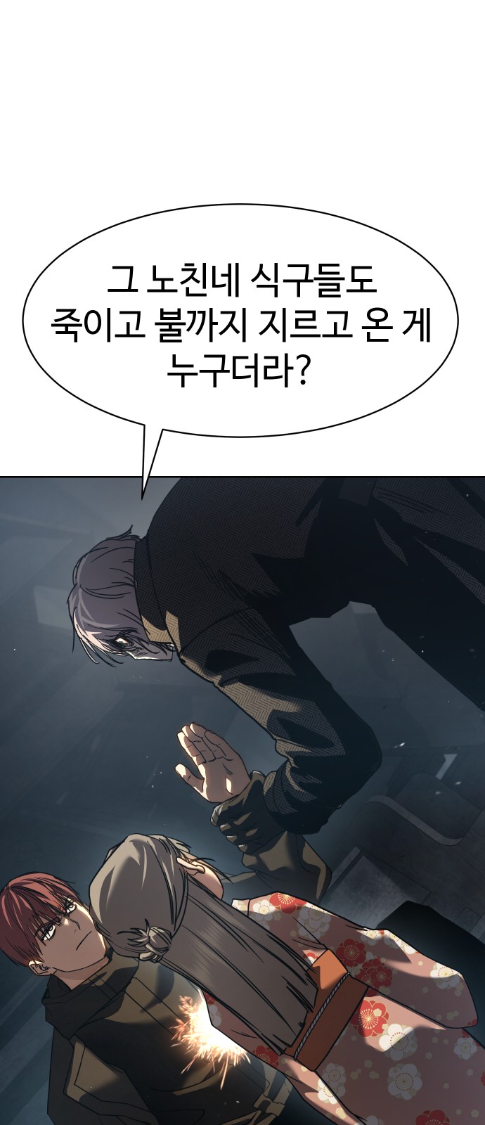 61 페이지