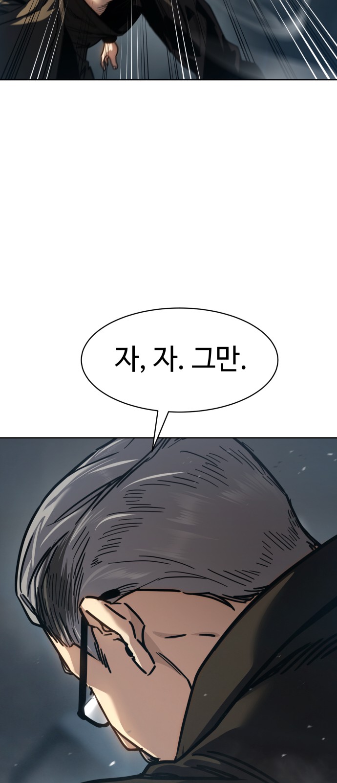 68 페이지
