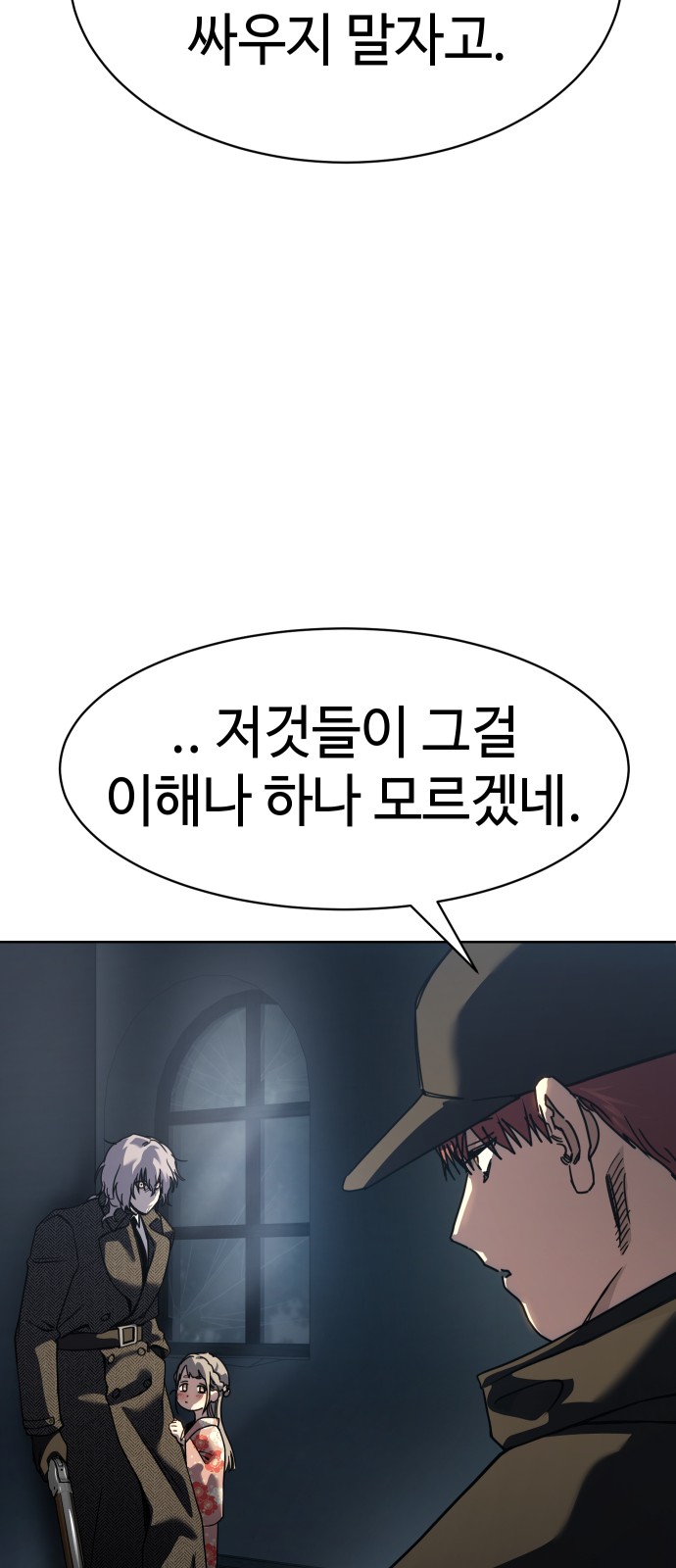 83 페이지