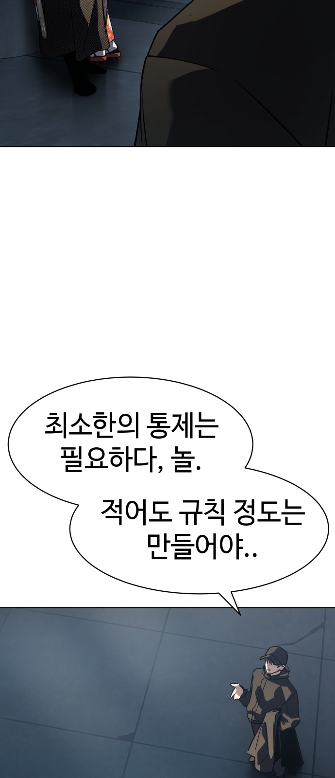 84 페이지