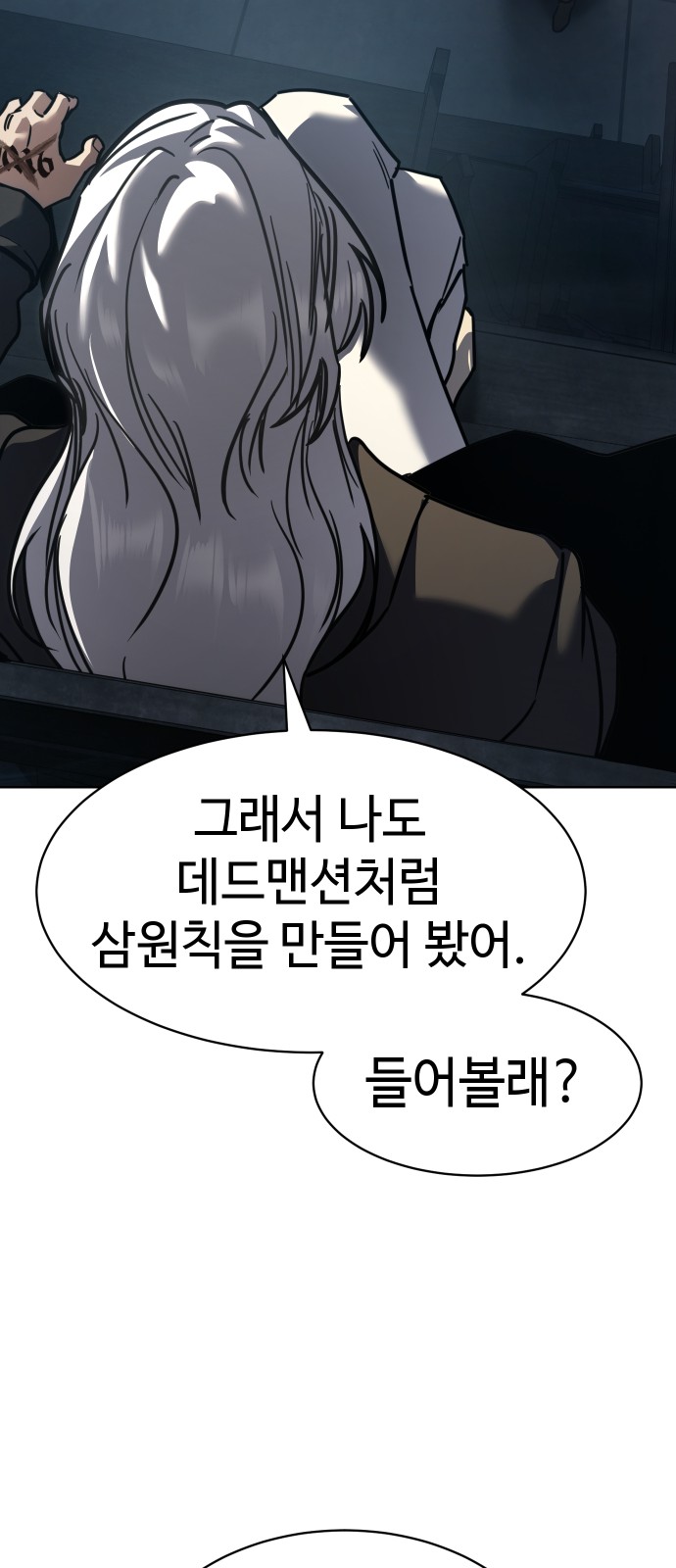 85 페이지