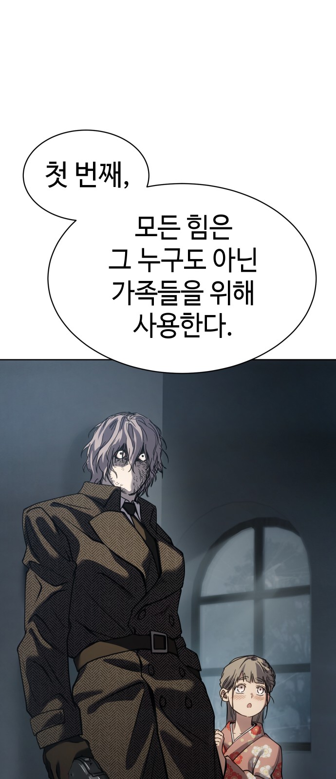 87 페이지