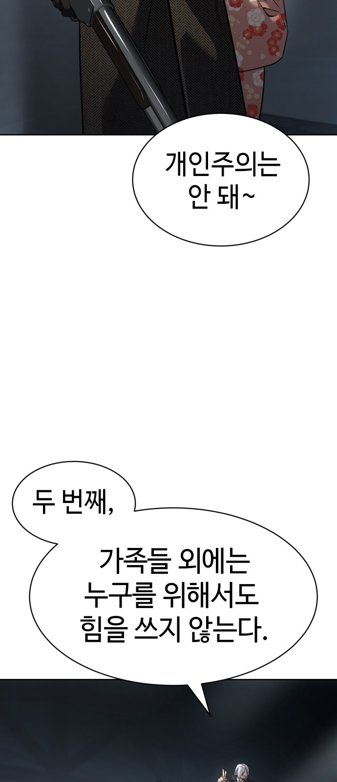 88 페이지