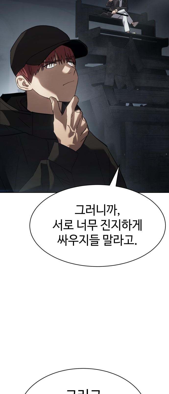 89 페이지