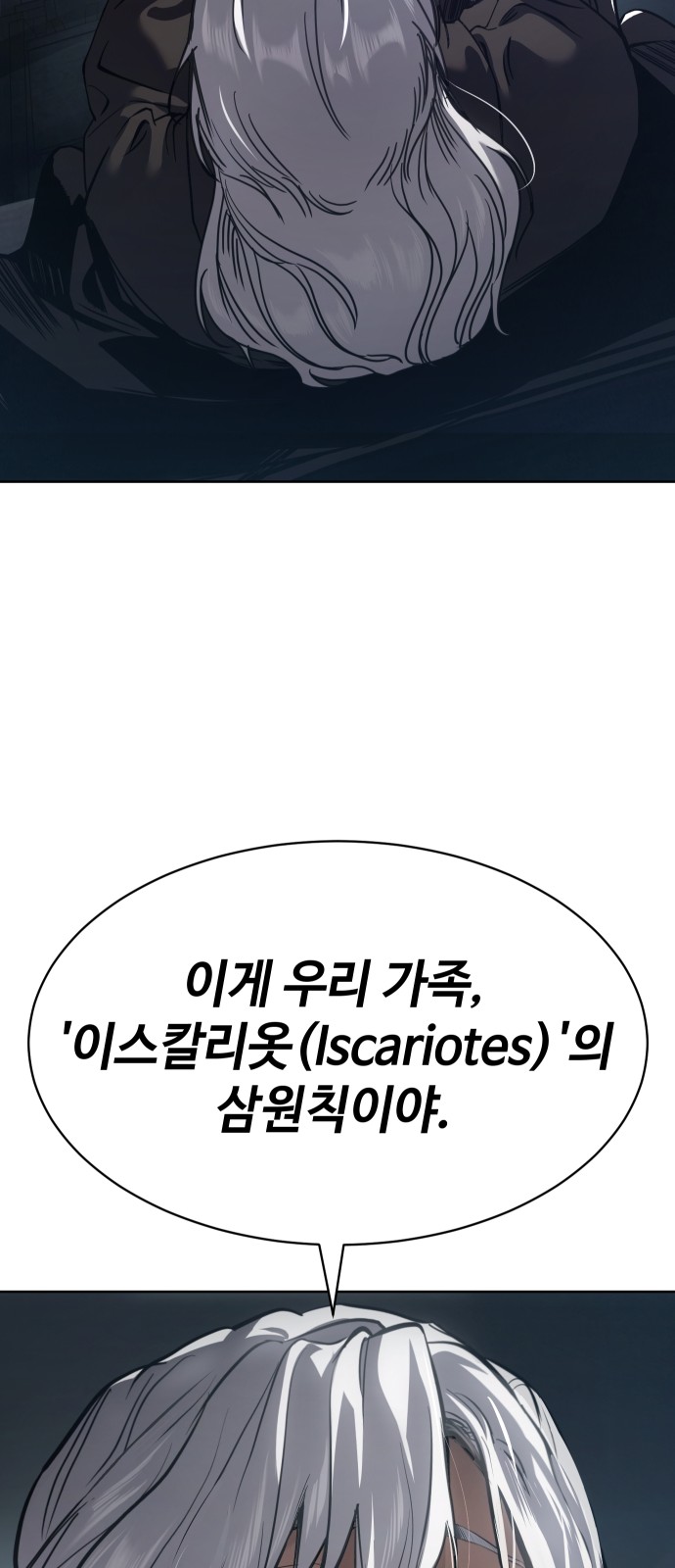 92 페이지