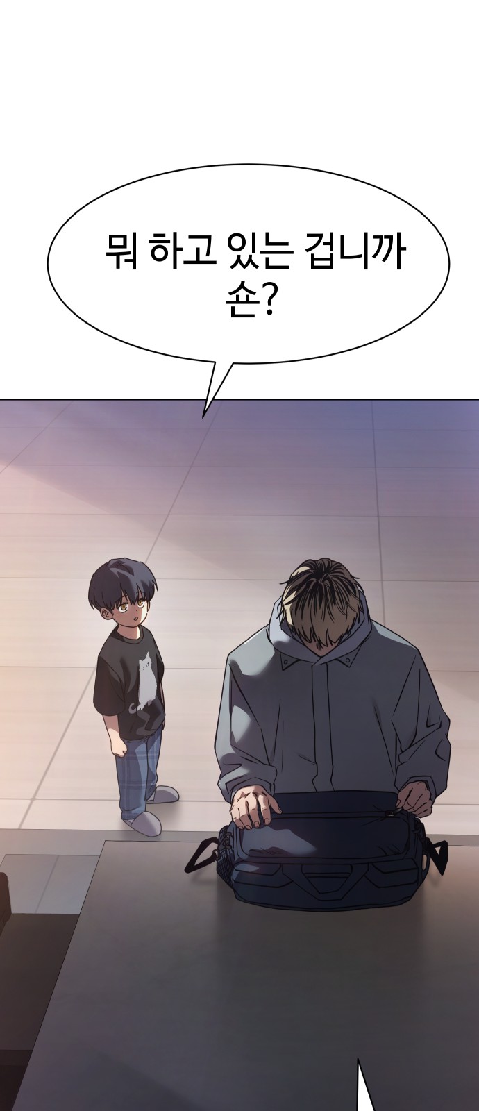 99 페이지