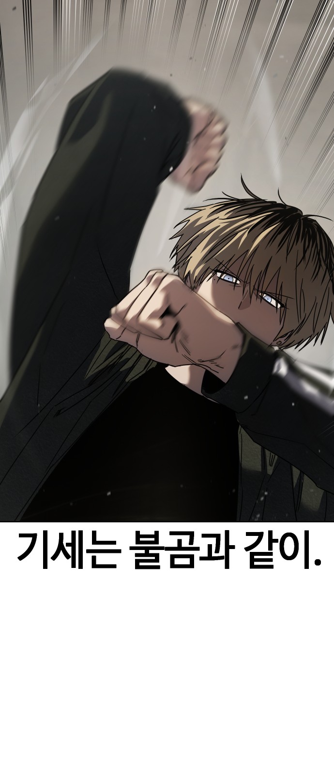 101 페이지