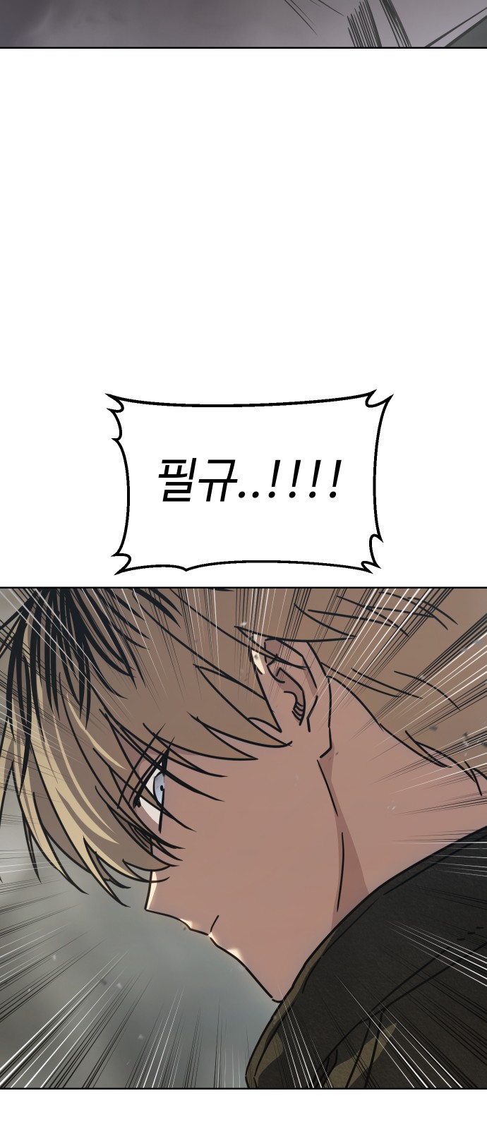 106 페이지