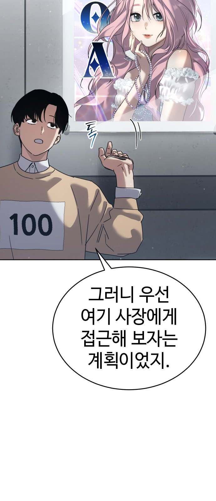 11 페이지