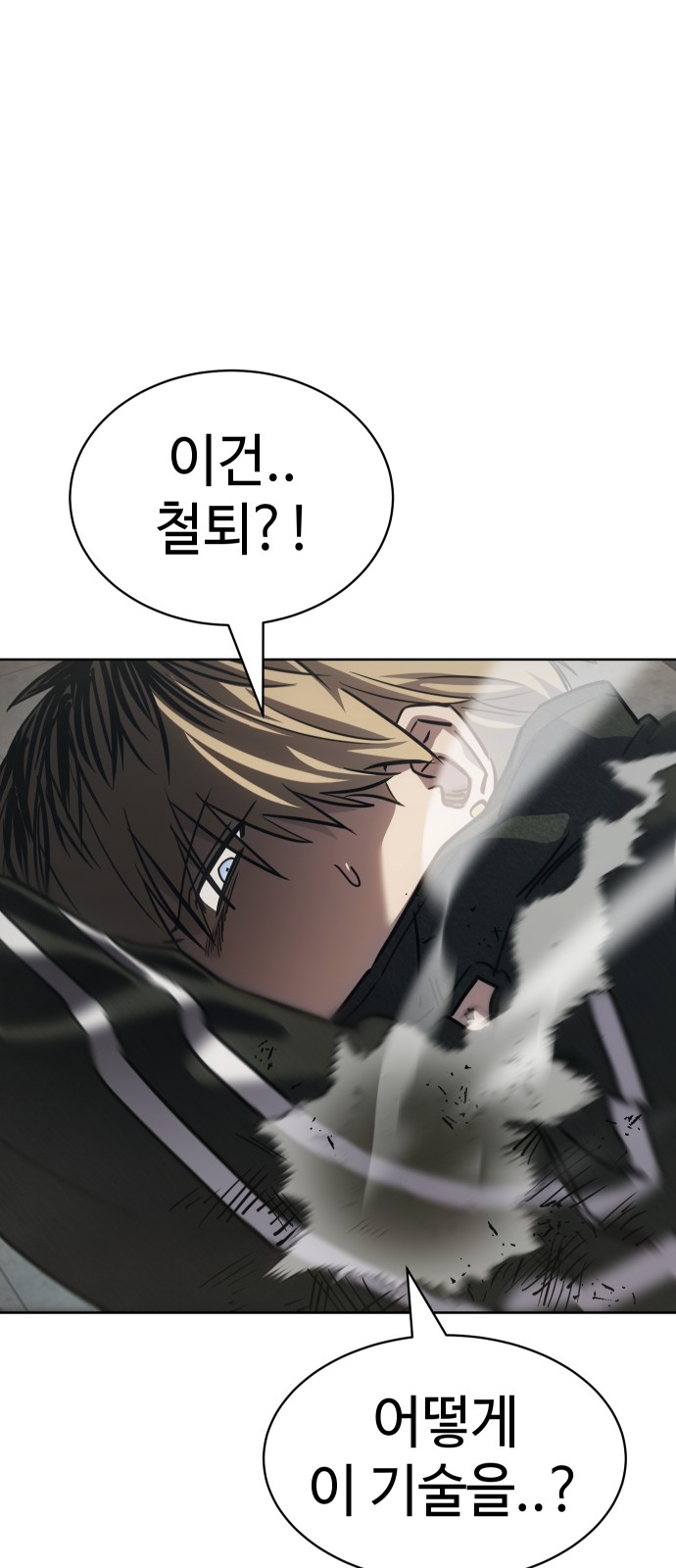 110 페이지