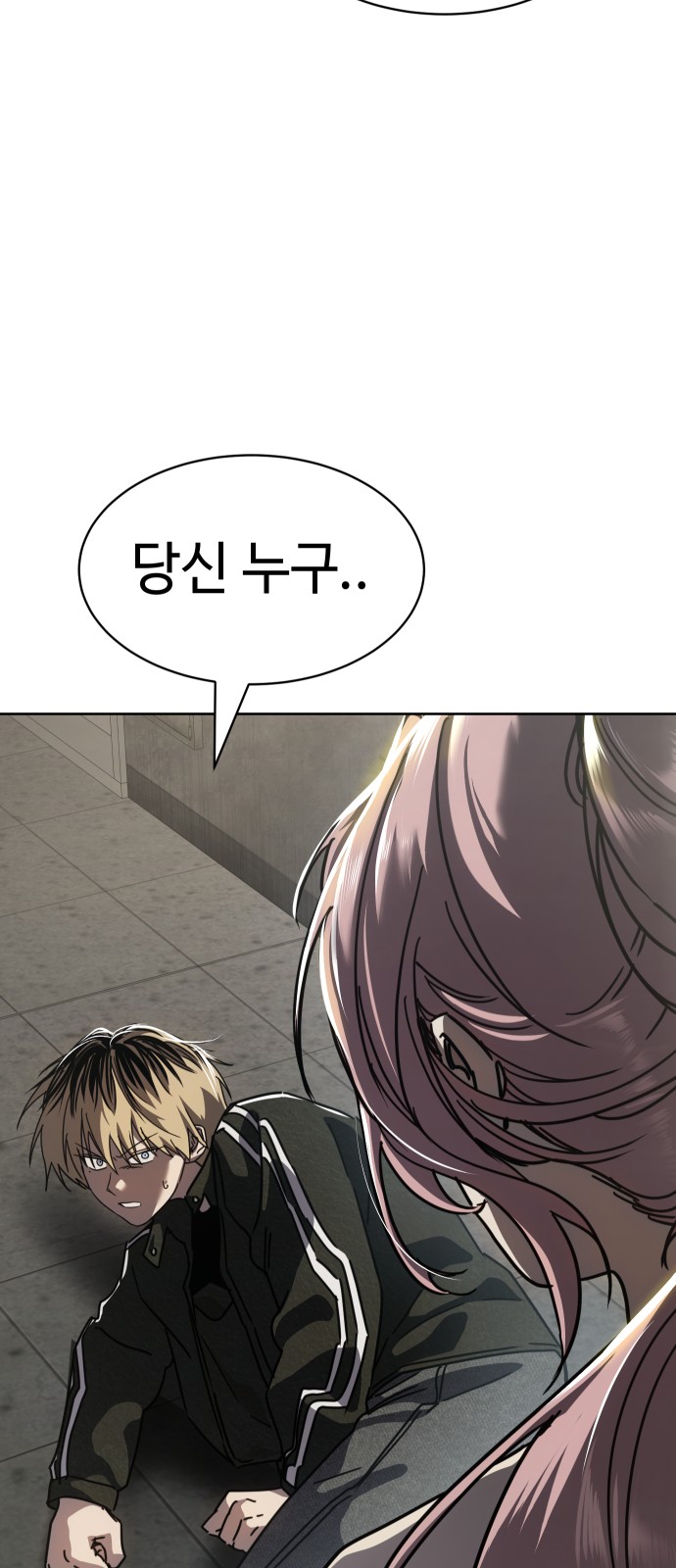 111 페이지
