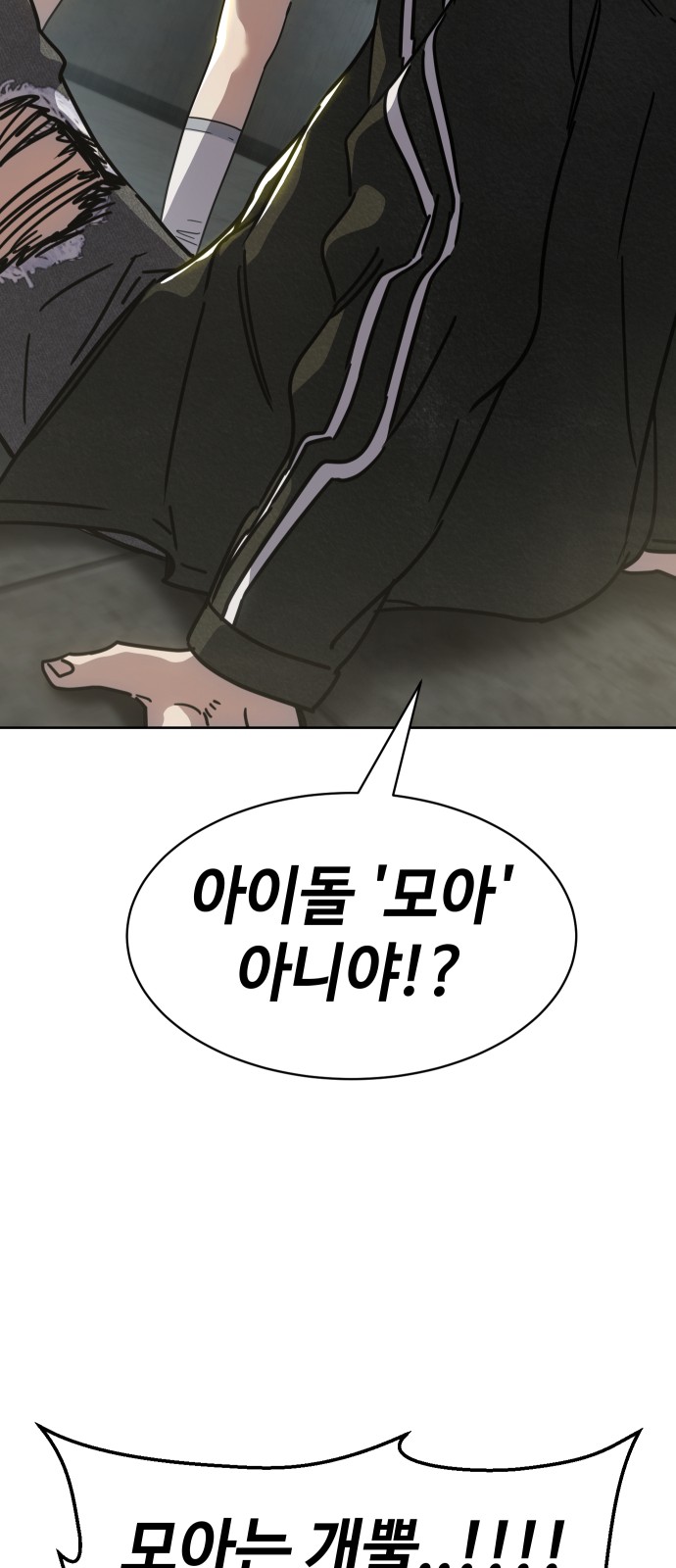 114 페이지