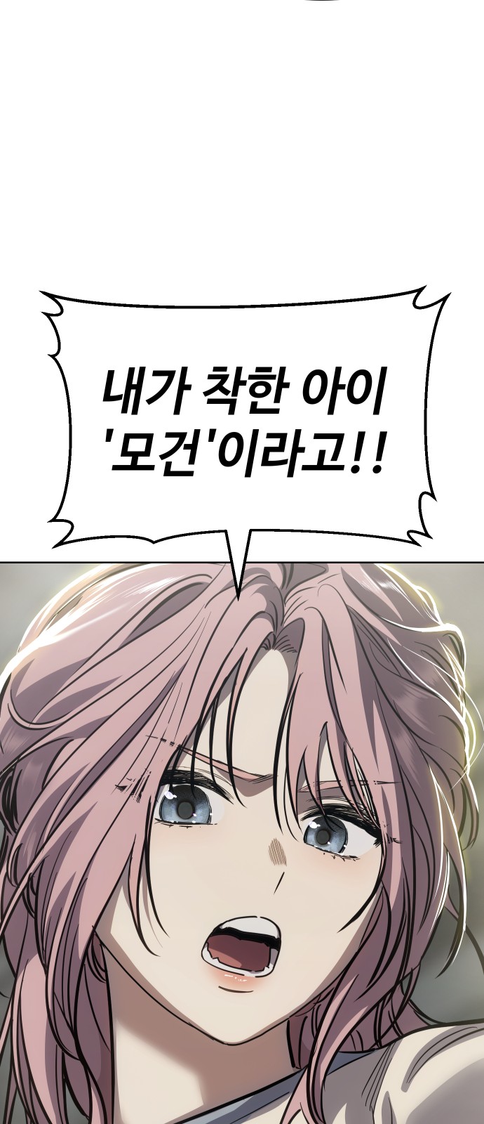 116 페이지