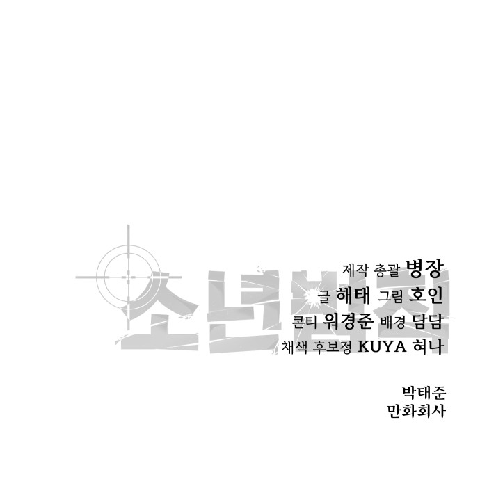 119 페이지