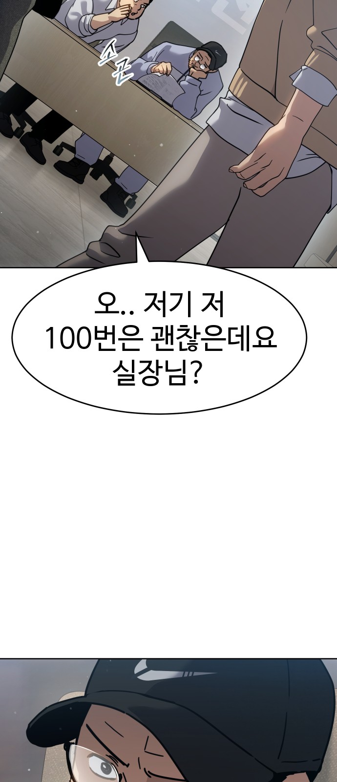 19 페이지