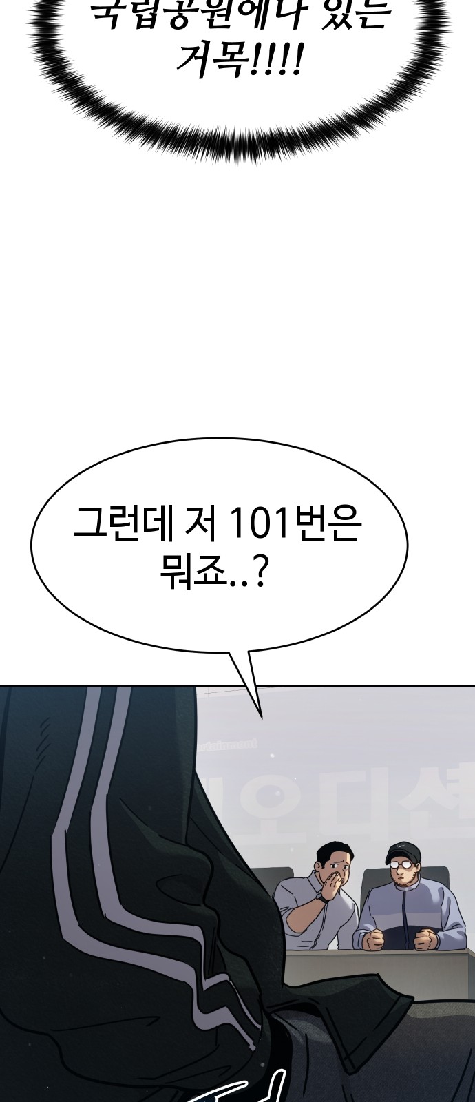 23 페이지