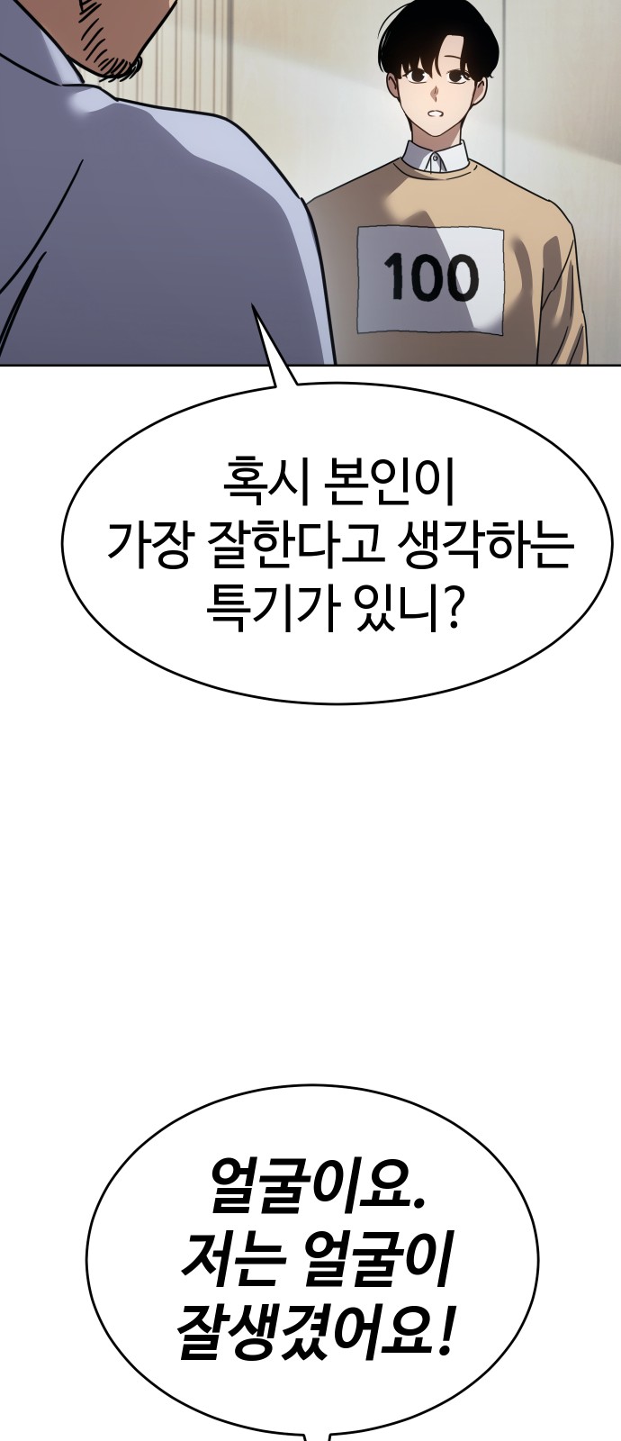 29 페이지