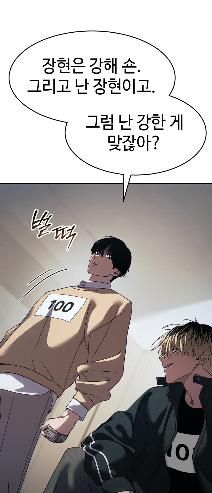 34 페이지