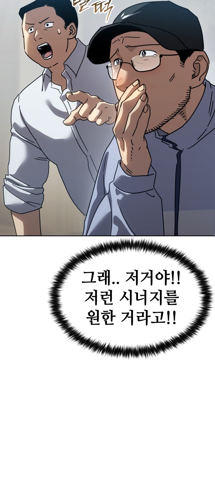36 페이지