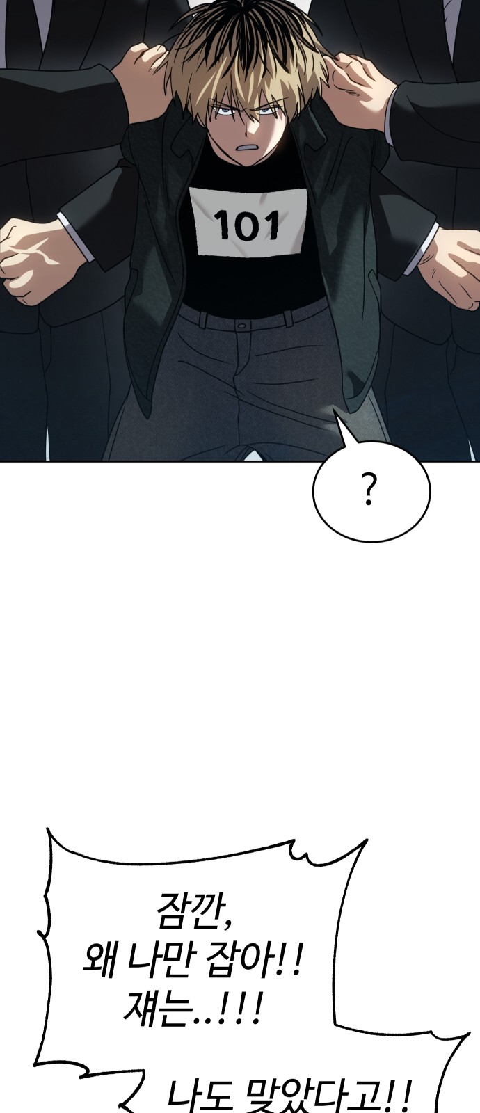 42 페이지