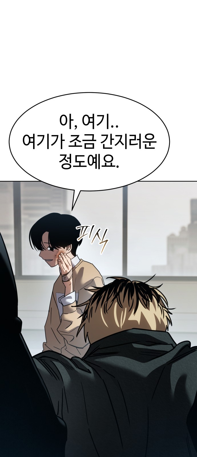 44 페이지