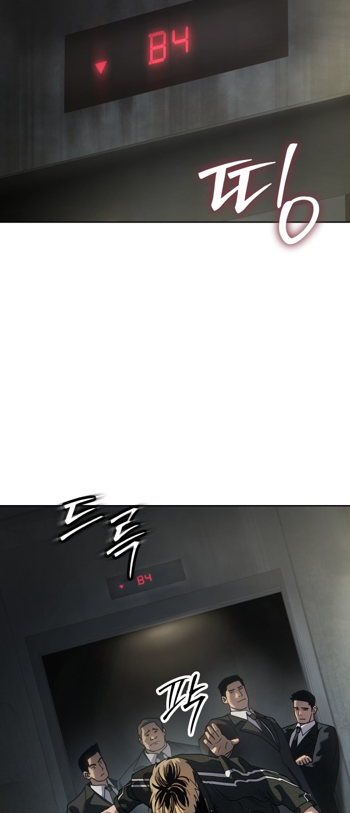 53 페이지