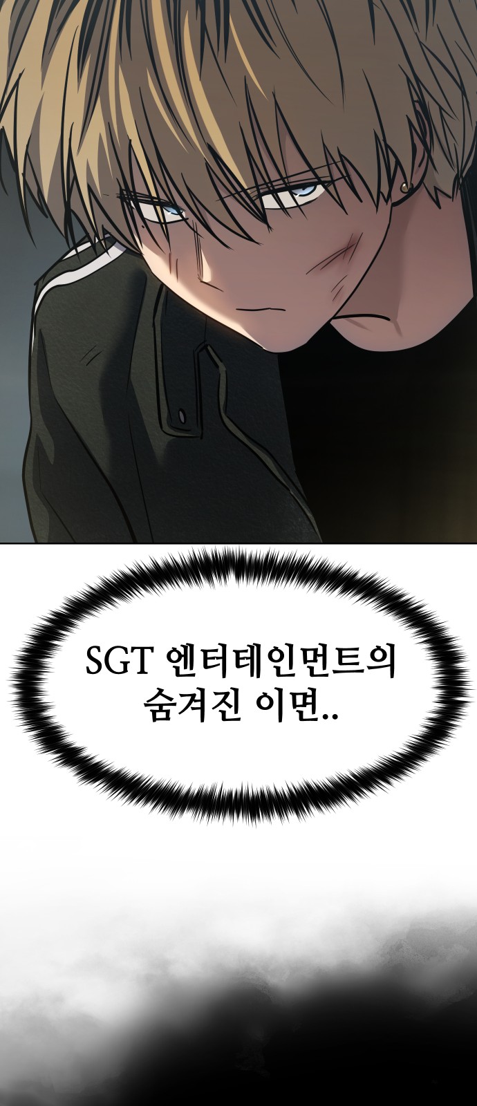 55 페이지