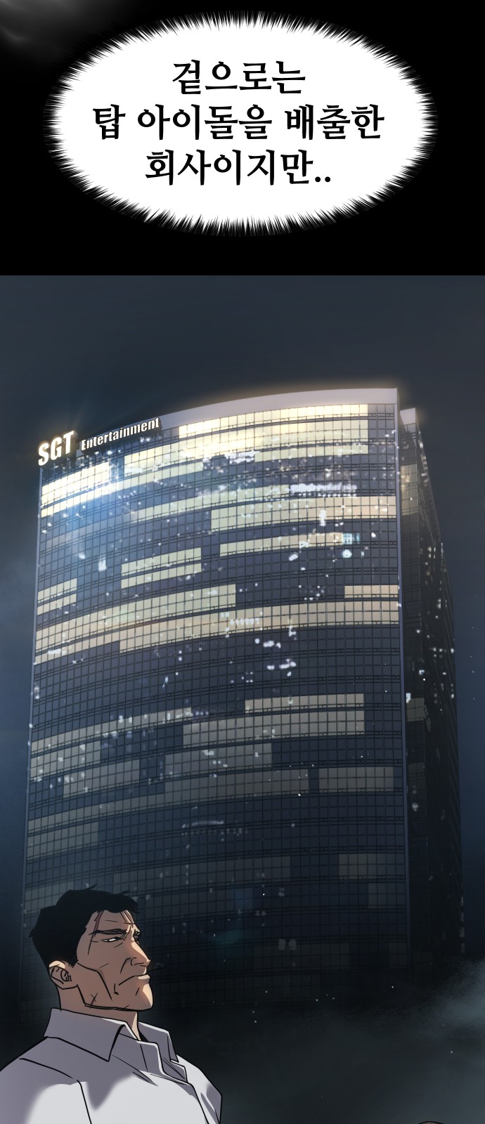 56 페이지