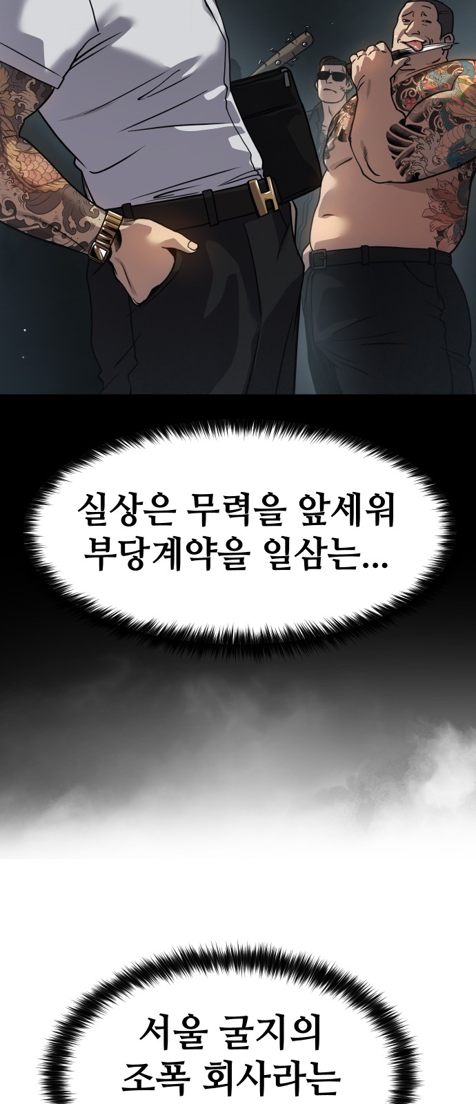 57 페이지