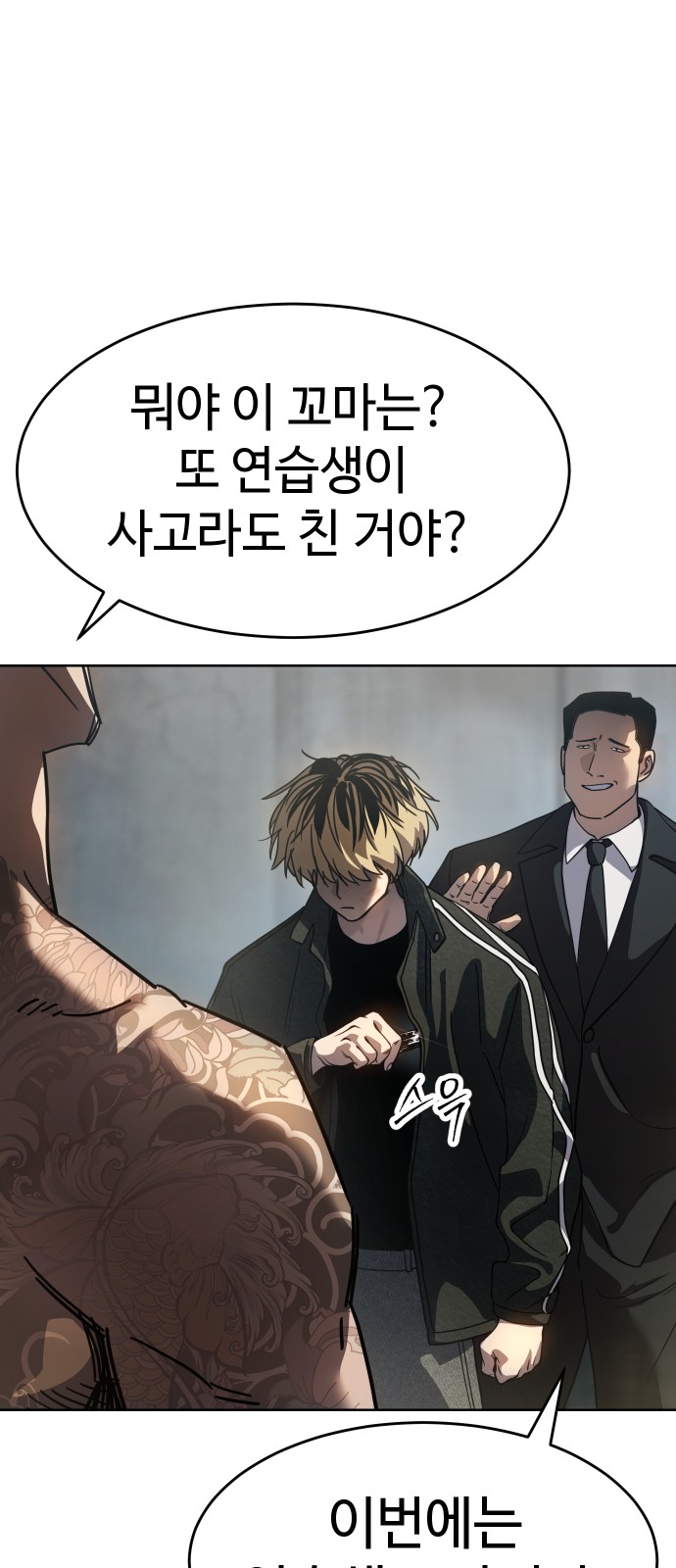 59 페이지