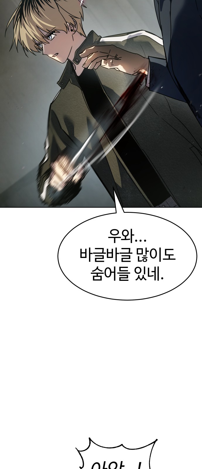 61 페이지