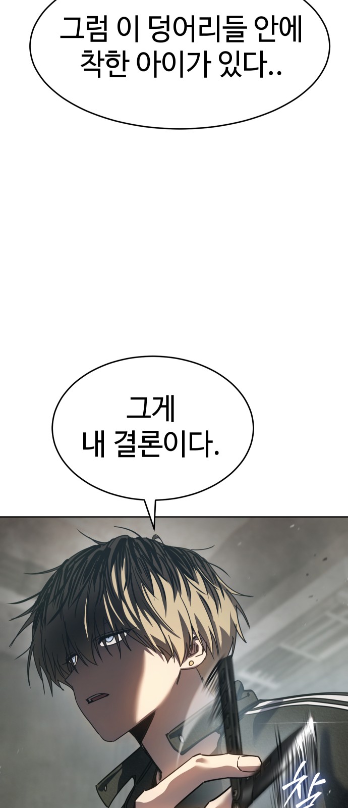 67 페이지