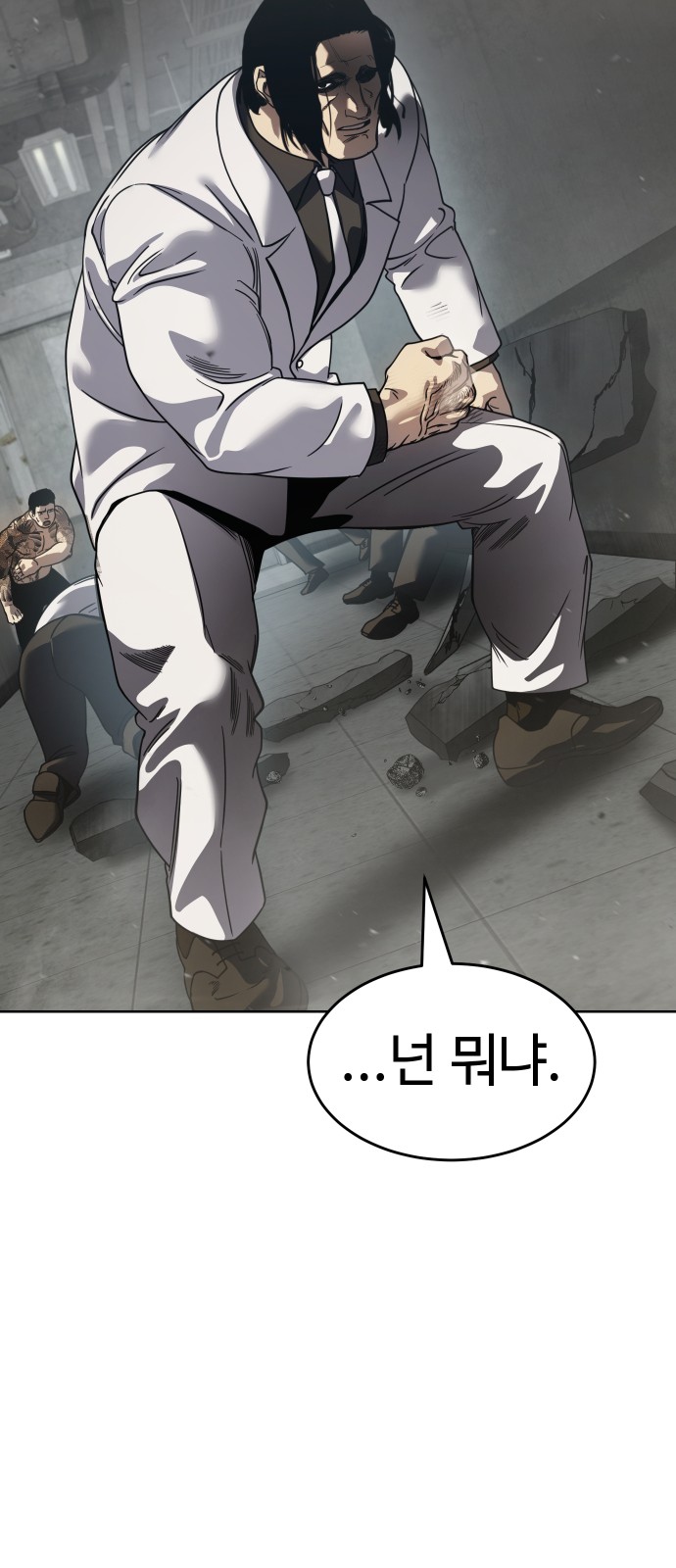 83 페이지