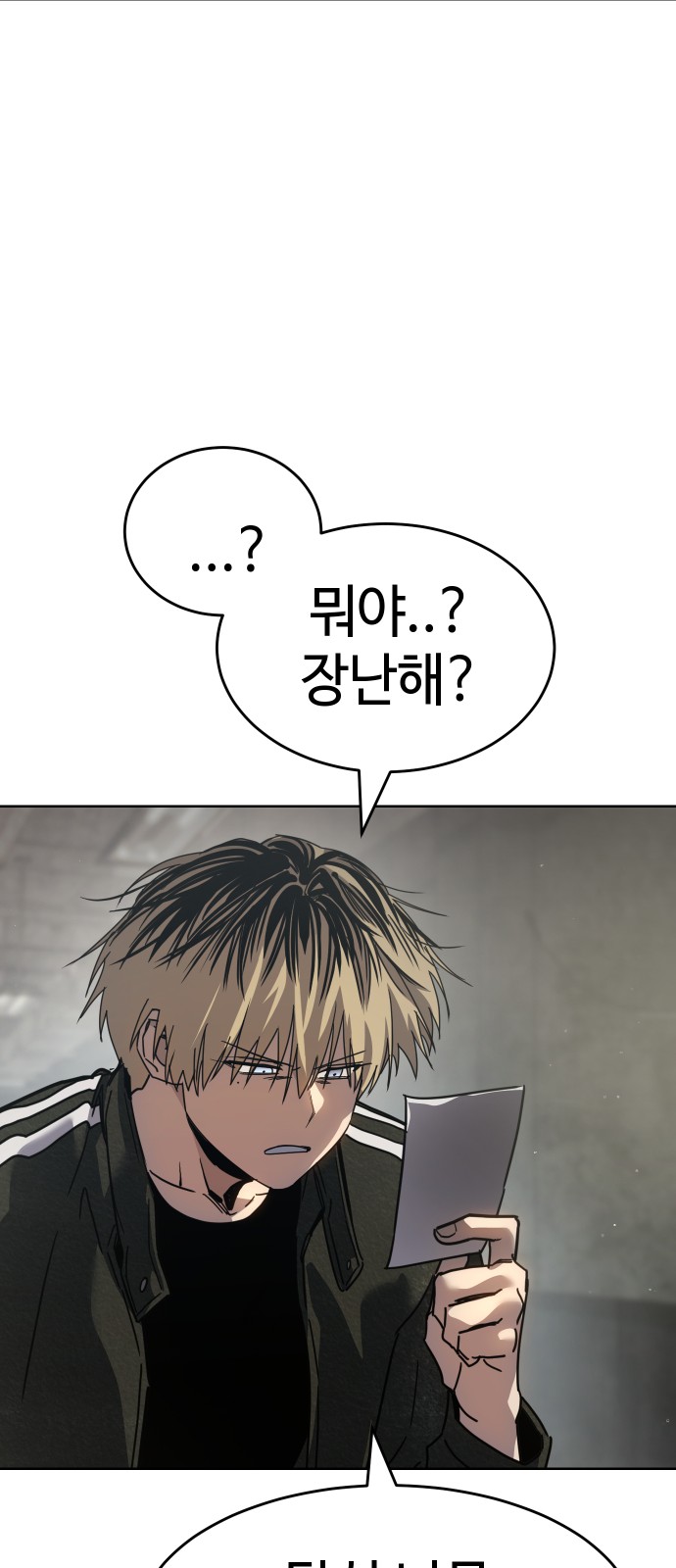 86 페이지