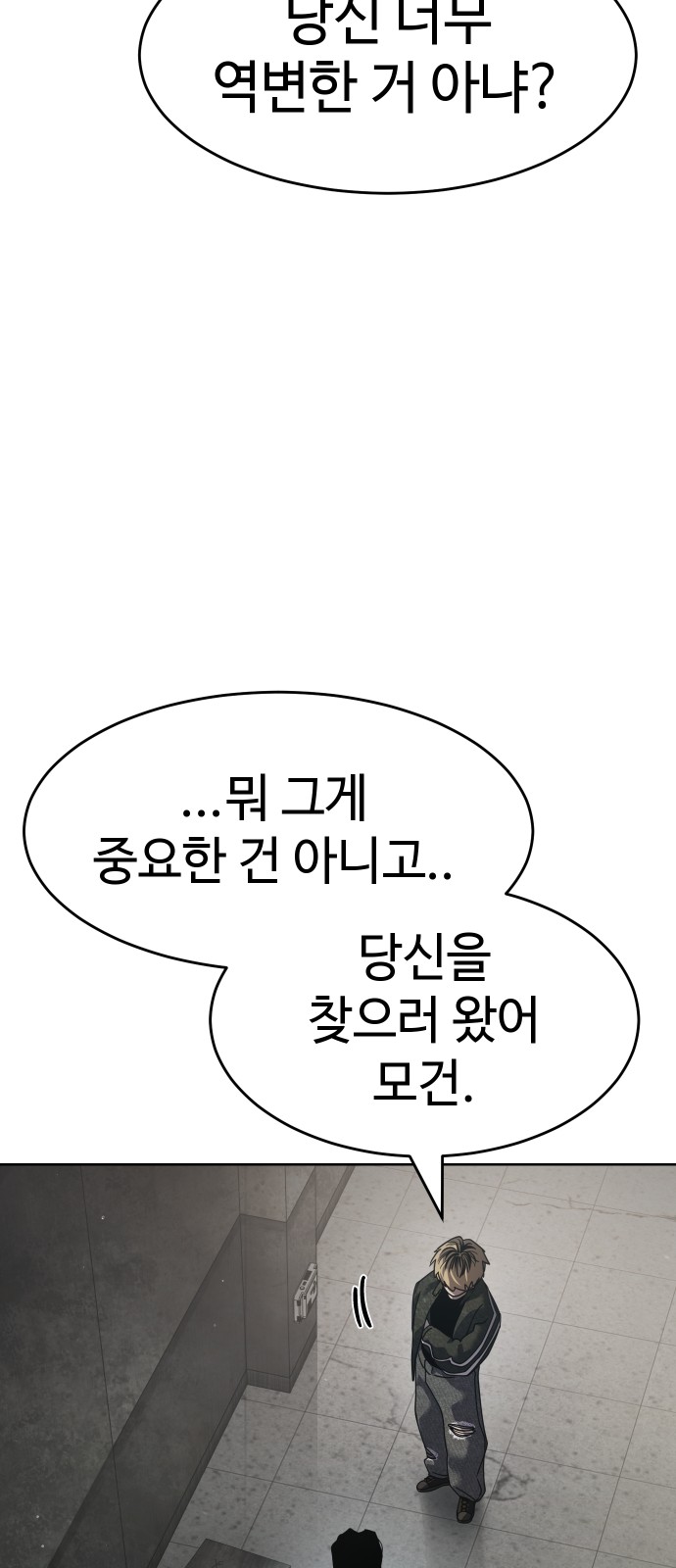 87 페이지
