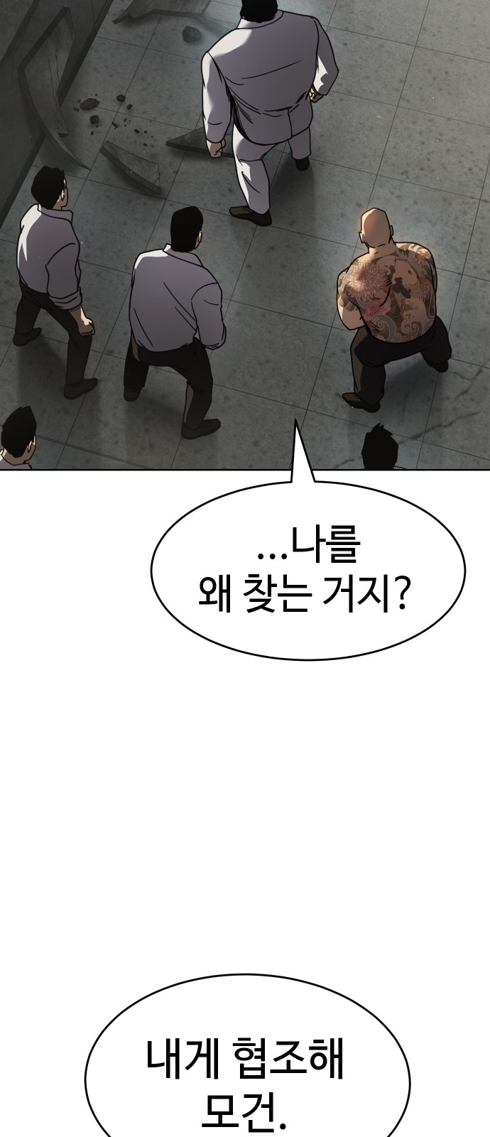 88 페이지