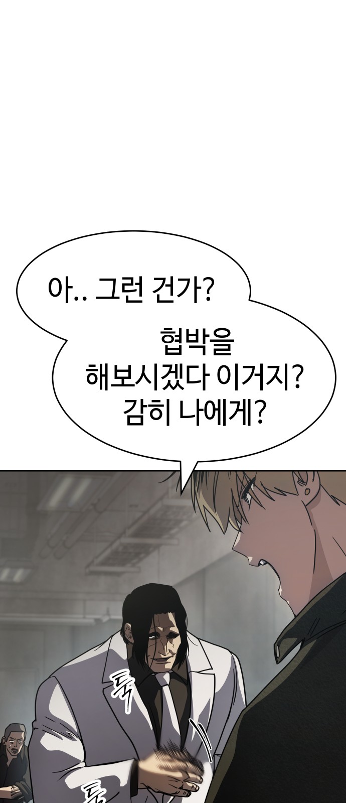 90 페이지