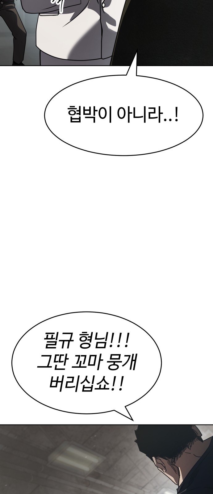 91 페이지