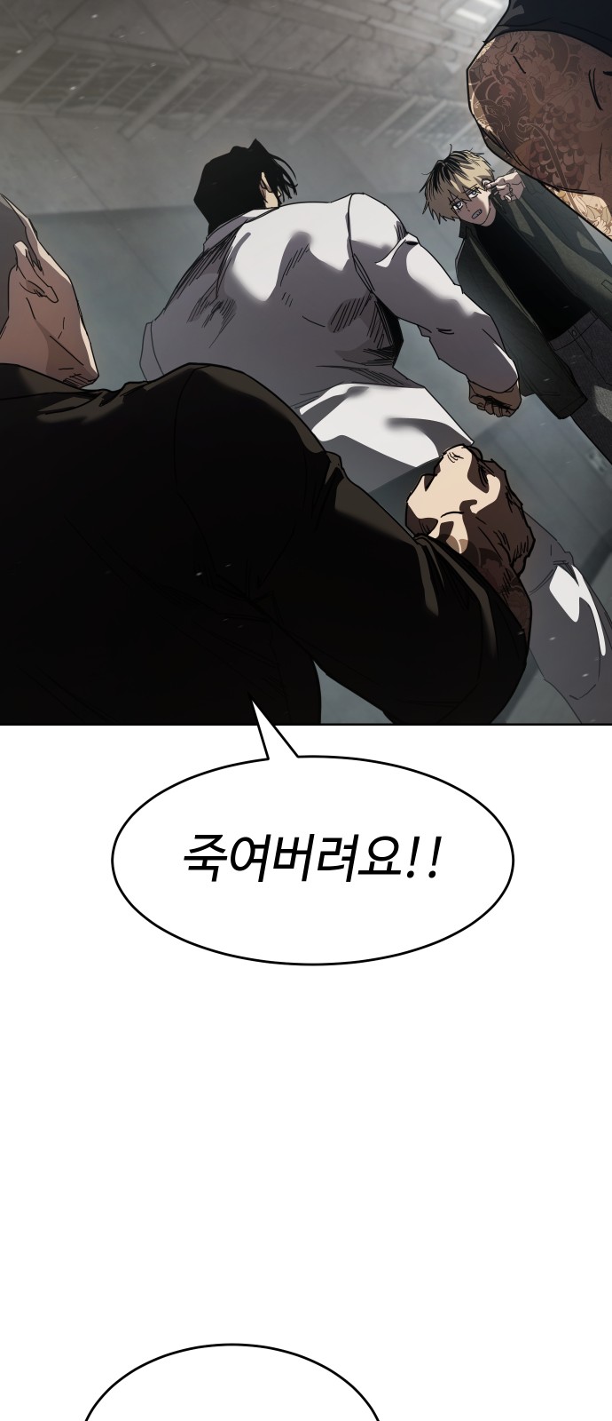 92 페이지