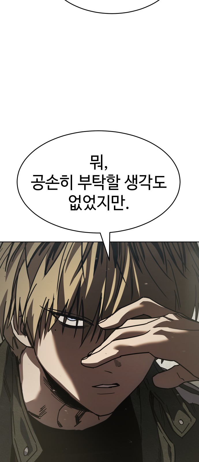 95 페이지